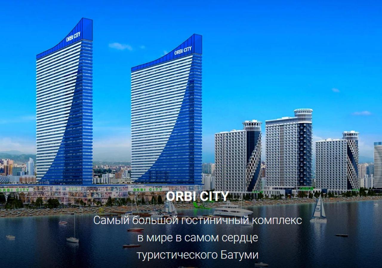 באטומי Orbi City Relax מראה חיצוני תמונה